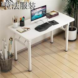 -Table simple rectangular folding table desk set up table