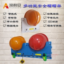 Helmet placement rack Wall-mounted workshop office bracket placement storage hat rack pylons Korea SSTOP
