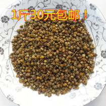 Shennongjia pure hand-picked wild chrysanthemum tea wild chrysanthemum tea 50 grams full of a catty