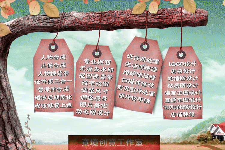 ps修图片照片处理旧老照片修复翻新抠图去水印海报设计定制轮播图