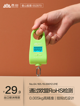 Xiangshan precision mini weighing portable scale hook scale 20kg portable electronic scale Kitchen scale express scale spring scale