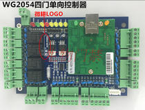 New micro-tillage access control controller access control board single door WG2051 with LOGO double door WG2052