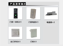 Central control wisdom F7 fingerprint access control set fingerprint punch card machine whole set fingerprint access machine Shanghai