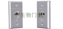 Access control accessories switch metal access control switch aluminum alloy switch outdoor waterproof metal access control door button