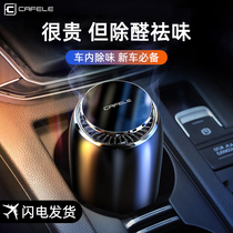 New car de formaldehyde deodorant car bamboo charcoal car wrapped car deodorant deodorant active charcoal