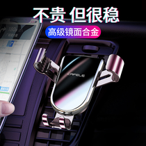 Car mobile phone bracket Car navigation Car support air outlet Gravity universal universal support automatic sensing