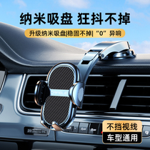 Cell car stent bracket 2021 new car navigation special vehicle dashboard fixed support vehicle in suction cup