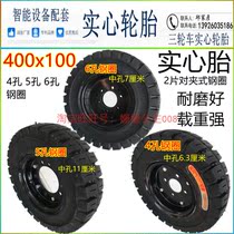 400x100 solid tyre 300x100 abrasion resistant rubber wheel small forklift wheel 2 pieces for clip steel ring 6 8 inch wheel