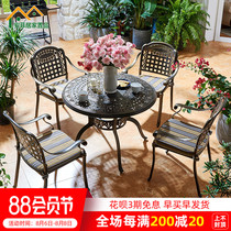 Cast aluminum outdoor table and chair Outdoor courtyard Garden terrace Balcony Leisure swing Wrought iron dining table and chair combination five-piece set