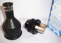 Panasonic Panasonic industrial plug WF7330 three-phase four-wire lead-hanging waterproof rubber plug 30A250V