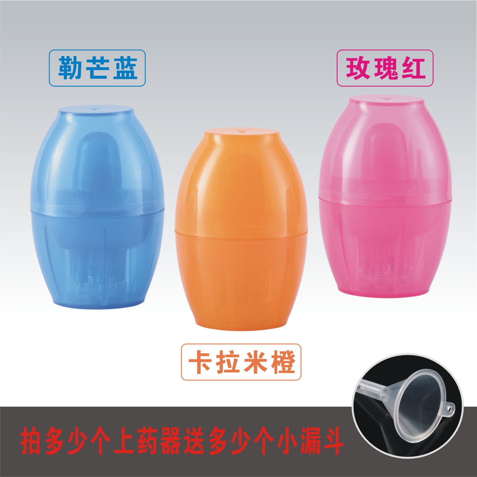 柳屋生发液头皮上药器涂抹霸王生发水头部按摩工具章光育发剂神器