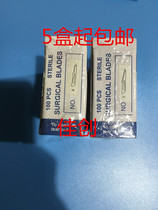 Domestic QC blade SURGICAL BLADES 11 No. 15 No. 23 PCB repair blade