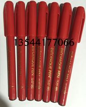 Pen Wu Zhu ZIG Filin pen SF Black UF red repair pen shading pen marker pen
