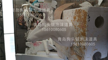 Foam Sculpture Wedding Mall Beauty Chen TV Entertainment Program Props Custom Bull bullfighting bull