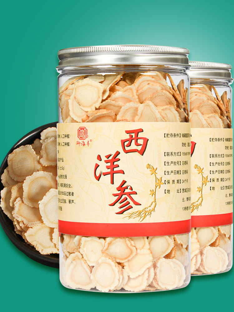 西洋参片本样用，每天精神都正线✨