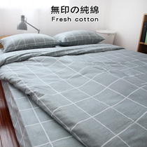 Three-four-piece minimalist Japanese-based Dirty Pure Cotton All-cotton Bed single Double Dormitory Bed Linen pillowcase