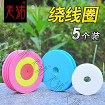 Three-layer coil multifunctional color large spool with lead seat slot fish coil Main wire plate Main wire spool