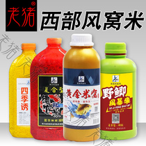 Western wind fishing bait golden rice nest wild crucian carp Storm Rice compound type dimensional dimension rice Four Seasons lure function Rice