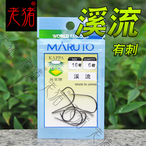 Tufei Fuhe Childrens brand fish hook stream (with barbs) traditional fishing crucian carp bait fishing hook