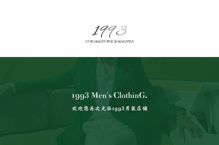 QI-23507 PANTS_34.JPG