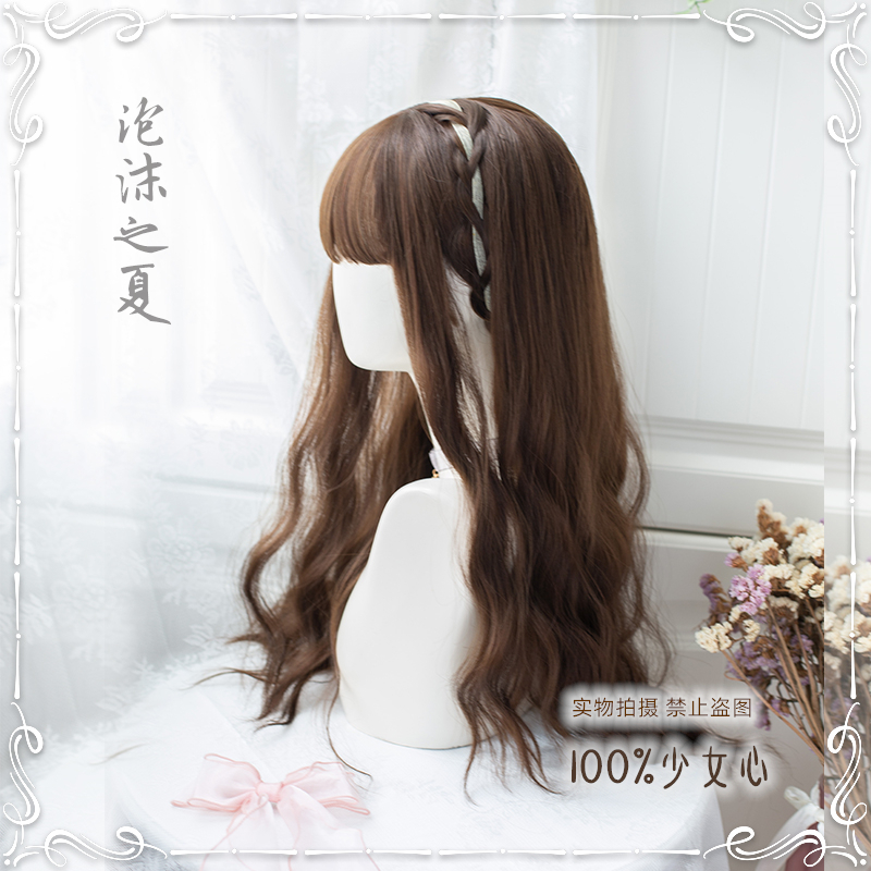 Foam summer dark brown long curly wig matte high temperature silk Qi bangs sweet and lovely wavy curl natural simulation