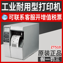 Printer Zebra ZT510 203dpi 300DPI Industrial Adhesive Label Printer