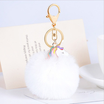 Unicorn keychain Hair ball school bag pendant Doll girl plush small backpack hanging cute girl Japan