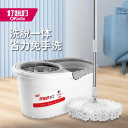 Good Wife Automatic Mop Bucket Rotating Mop Hand-Free Household Dual-Drive Rotary Dehydration Water-Washing Good Mop