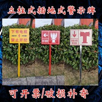 Customized fire hydrant warning sign sign insert vertical sign stainless steel fire escape paint Outdoor