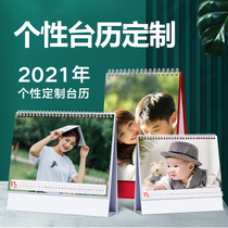 2021 Calendar Calendar Calendar desk calendar 2020 desktop ornaments creative plan this clock-in note calendar