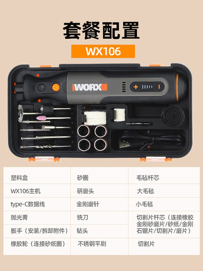 왁스 WX106 전기 연삭 펜 8V 가정용 소형 전기 연삭 연마 및 절단 WX750 작은 직선 그라인더 그라인더 왁스 WX106 전기 연삭 펜 8V 가정용 소형 전기 연삭 연마 및 절단 WX750 작은 직선 그라인더 그라인더