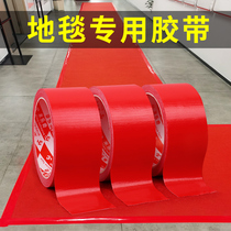 Red cloth base adhesive tape single-sided color powerful high adhesive floor waterproof without mark and vigorous wedding carpet special rubberized fabric