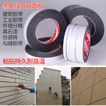 Black Double-sided Adhesive Real Stone Paint Free outer wall imitation brick Sub-line Phone screen Repair double-sided adhesive tape