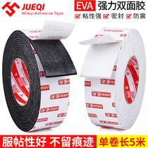 Milech strong foam car wall fixed photo frame ETC hook mirror KT foam seamless double-sided tape