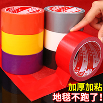High stick cloth base tape color carpet tape single side waterproof tape strong decorative floor tape