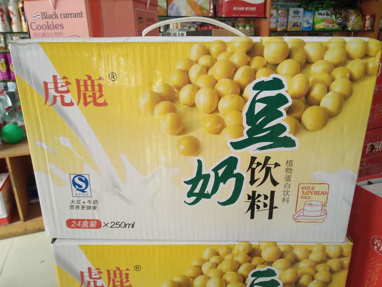 儿童营养早餐原味豆浆 解渴饮料牛奶东阳虎鹿豆奶250ml*24盒包邮