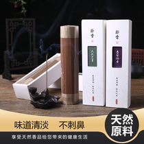 Home Honolulu for a fragrant and fragrant scent of incense fragrant and sweet sweet and savy sweet and savy and savor of the palate.