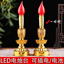 LED electronic candle lamp Home dedicated to electronic fragrant fire incense candle for the Buddha lamp Changming light Buddha front for the lamp chaetheon
