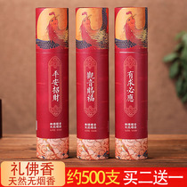 For fragrant fragrant home smoke-free incense Honolulu fragrant sandalwood fragrant natural room dedicated to the rich and fragrant Guanyin incense
