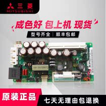 HR082C Mitsubishi Numerical Control accessory power control board detects intact prices