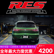 Porsche Macan S Turbo modified RES head section ternary stainless steel car valve exhaust pipe high flow