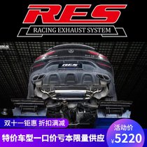 Mercedes-Benz GLC43 modified RES full section valve exhaust pipe high flow head section middle and tail section sports car sound waves blowing Street
