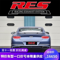 Bentley Continental GT flying galloping to modify RES full section head middle and tail section valve exhaust pipe sports car sound