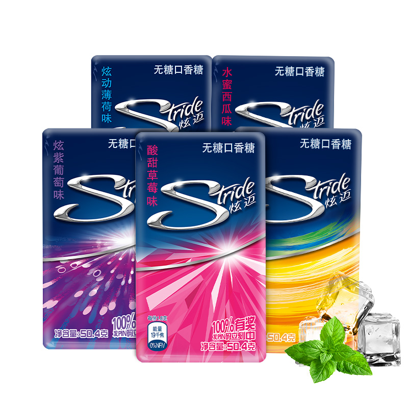 亿滋炫迈无糖薄荷口香糖组合28片4盒装西瓜草莓味木糖醇泡泡糖