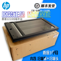 The original HP1213 scanning platform of the original HP is used HP1218 HP1216 scanning platform components