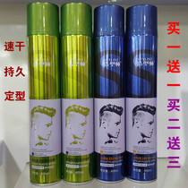 Love hair stylist King Kong carving 3 seconds plastic spray dry glue special hard lasting styling hair spray men and women
