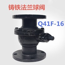 Cast iron flange ball valve manual valve straight-through Q41F-16DN20 25 32 40 50 65 80 DN100