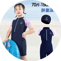 Add fat and fat baby swimsuit big children one-piece children short-sleeved middle children swimming summer cartoon baby five points