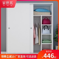 Small apartment type solid wood wardrobe sliding door Modern simple rental room cabinet Childrens bedroom household wardrobe cabinet assembly