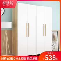 Nordic wardrobe Simple modern bedroom two-door single wardrobe assembly small apartment type three-door household wardrobe Economical